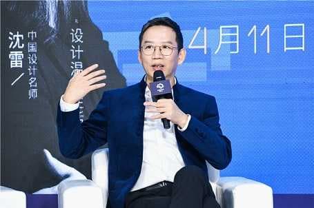 吴晓波×沈雷丨多维视角诠释未来趋势