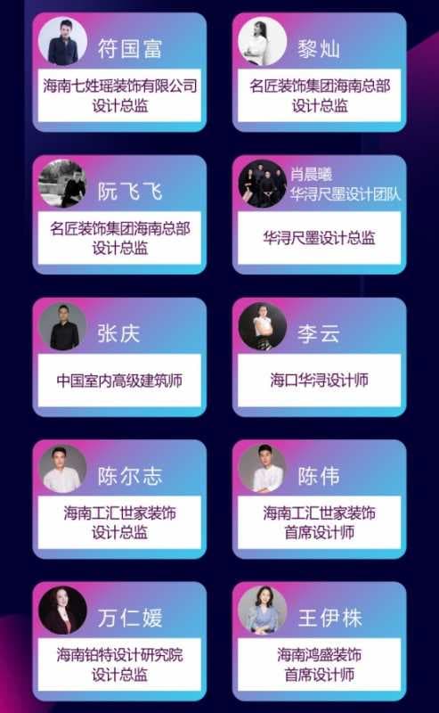 2019“设计新青年杯”大赛获奖名单公布！中国设计新生代是你吗？