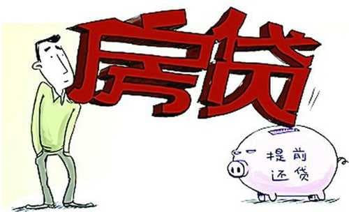公积金贷款月供怎么扣