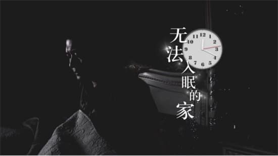 《梦想改造家6》降噪大作战