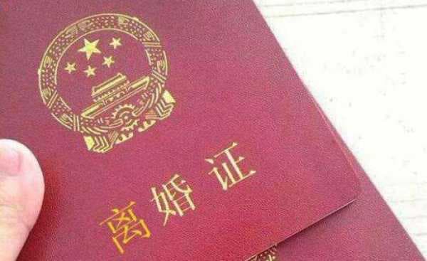 两夫妻分居多久算离婚
