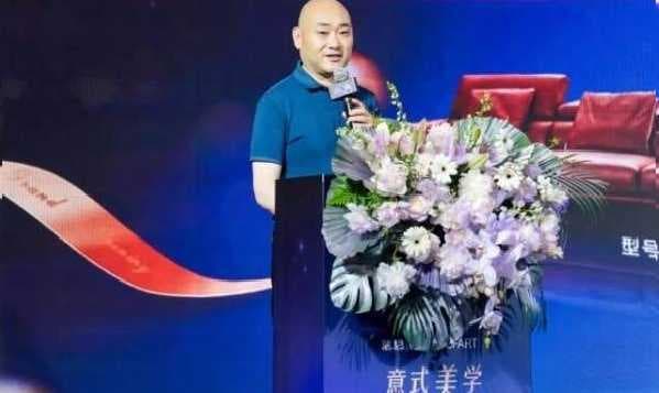 慕思