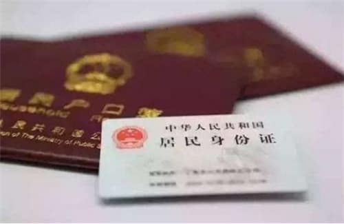 二婚领结婚证需要带什么