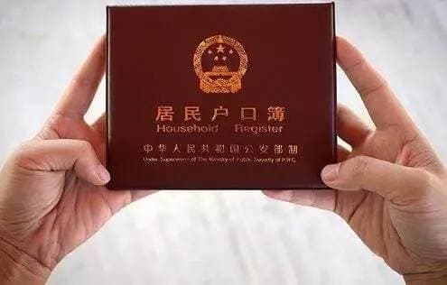 女方无户口本能离婚吗