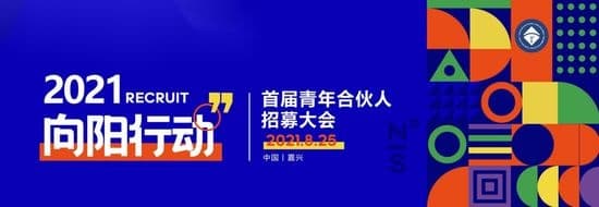 南北生活丨东方阳台的发展简史