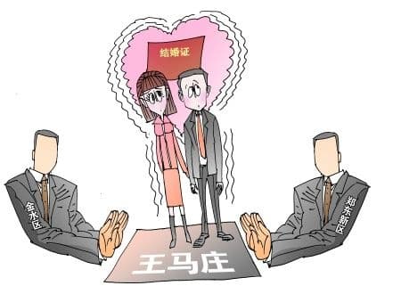 照结婚证能涂口红吗