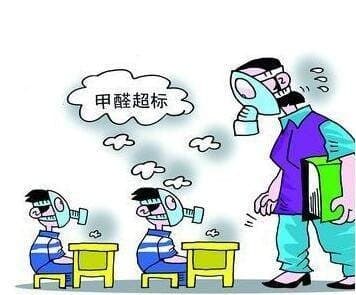 甲醛中毒会怎么样