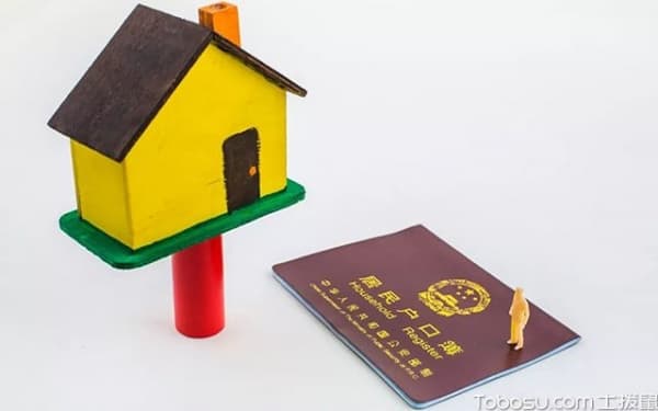 北京落户有什么条件?北京户口落户政策