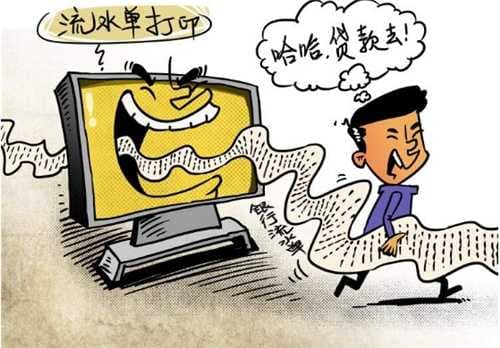 没有银行流水可以贷款买房吗