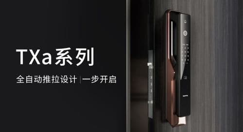 顶固安全门锁荣获2020年度牢固耐用优质产品奖