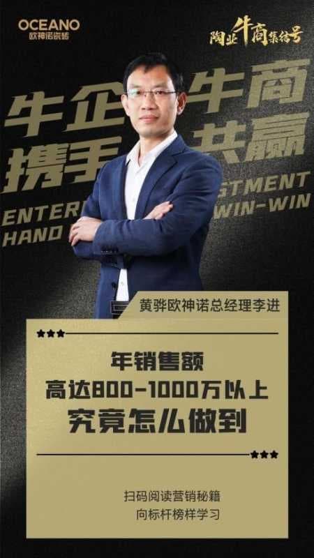 瓷砖加盟又有新机遇！这次你还会错过吗？