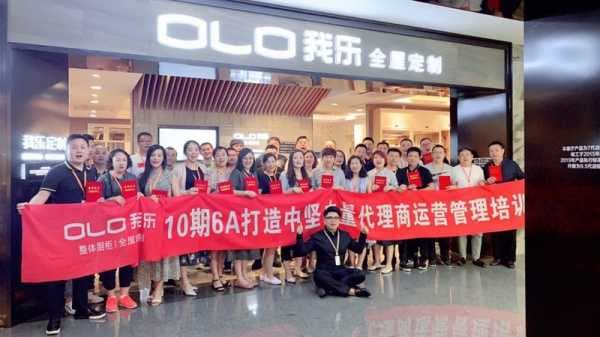 我乐业绩逆市增长的秘密：深度打造代理商培养体系