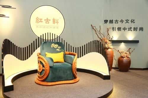 种草红古轩《风云椅》，经典中自有永恒