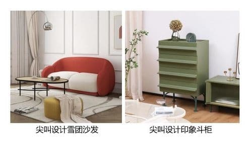 设计师家具潮品升级客厅艺术感