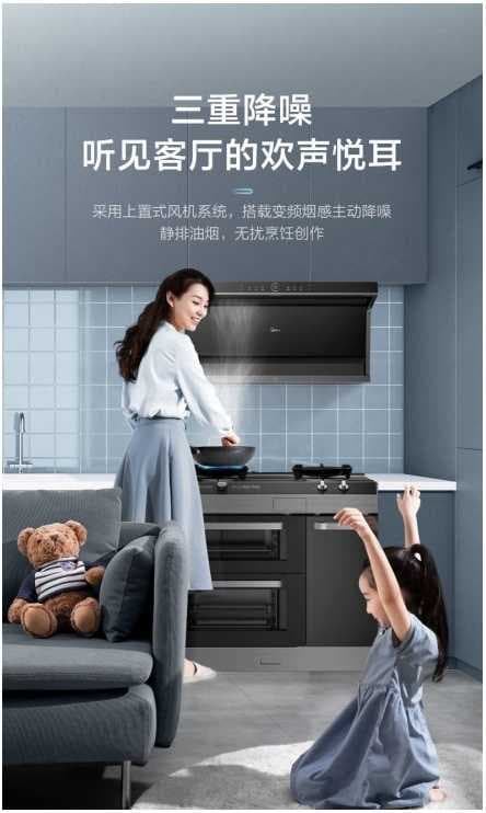 美的悦家套系为烹饪做“简”法，都市人就是“慧”生活！