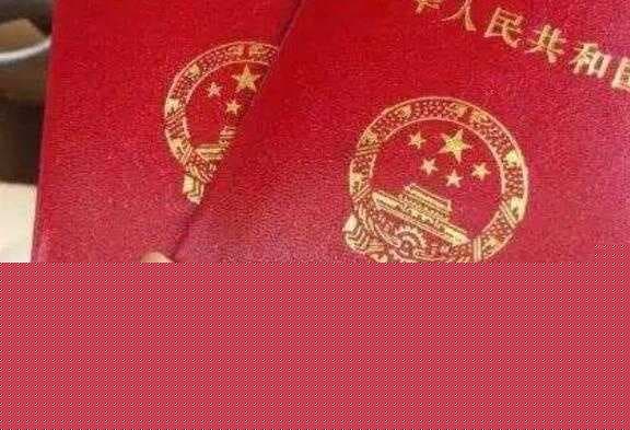 婚姻到底是什么
