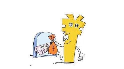 建行房贷审批严格吗