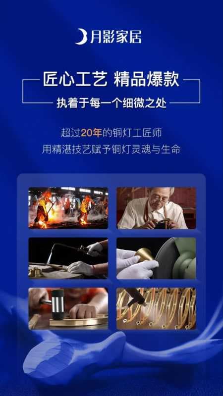 佟丽娅推荐的月影家居1999欧式全屋铜灯套餐一站式搞定！
