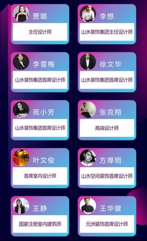 2019“设计新青年杯”大赛获奖名单公布！中国设计新生代是你吗？