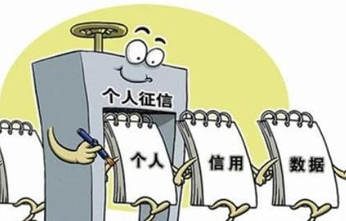 老公征信不好老婆可以贷款吗