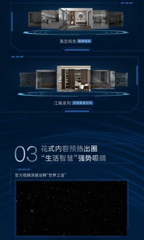 燃爆全网