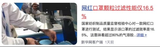 光触媒界的“苹果公司”细数RAZE