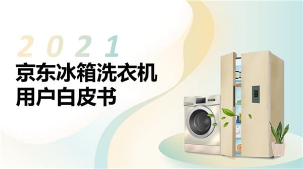 解锁当代高质量生活