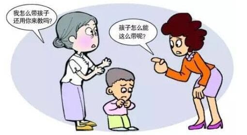 公婆让儿媳妇滚代表什么