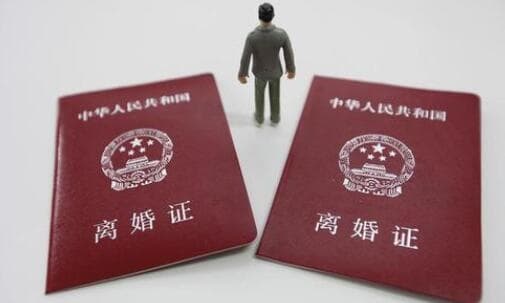 二婚离婚率高吗