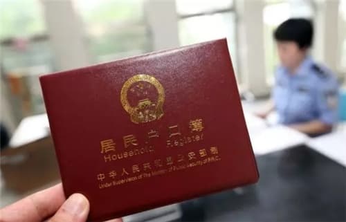 给宝宝上户口需要什么材料