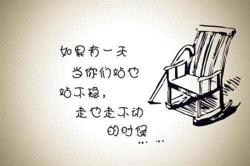 夫妻间表达感谢感激感恩的话