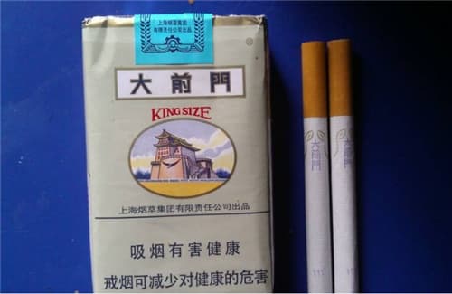 大前门1916真假细节