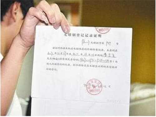 怎样说才给开户籍证明