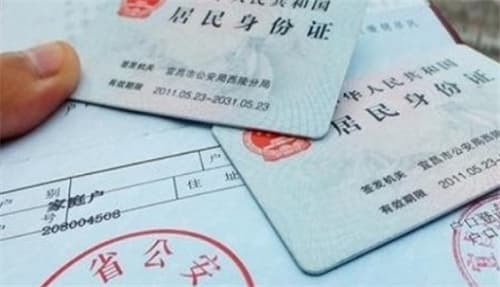 一个人有两个户口怎么办