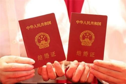 没有户口本怎么登记结婚