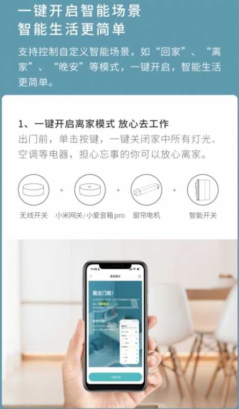 惊喜上市