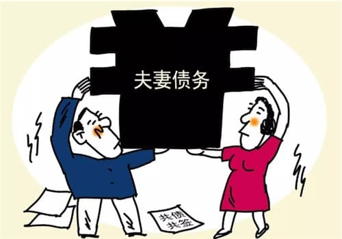 婚前债务婚后要夫妻共同承担吗