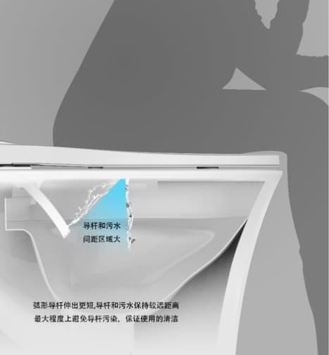 Aquatiz菱越智能隐藏式马桶