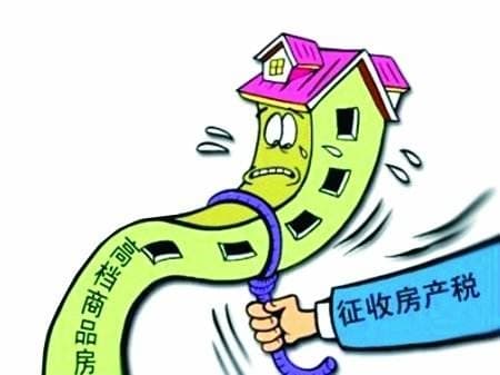 买新房要交什么税
