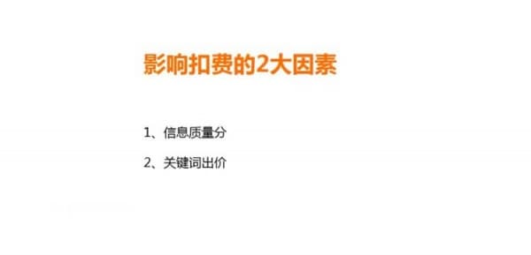 网销宝怎么用？？？