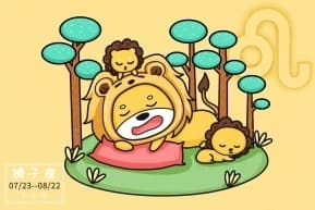 遇事最从容淡定的三大星座