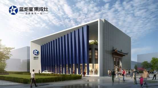 集成灶10大品牌，姐姐乘风破浪，蓝炬星集成灶保驾护航