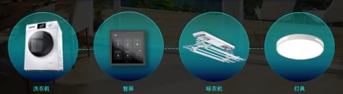 TCL构建一站式全场景智慧生活！赋予住房租赁行业无限可能