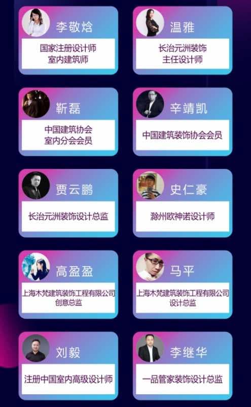 2019“设计新青年杯”大赛获奖名单公布！中国设计新生代是你吗？