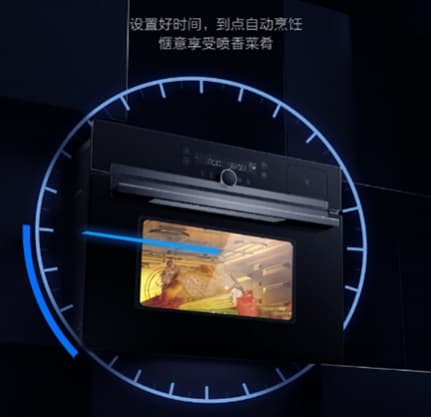 华帝线上首款微蒸烤新品i31001发布618开售，4999元香不香？