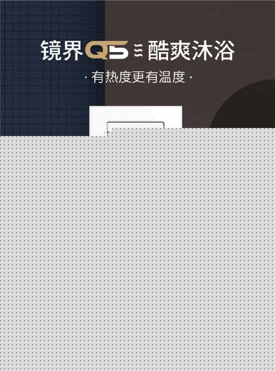 奥华：您需要的浴室取暖器
