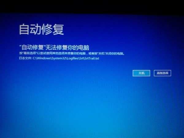 win7电脑自动重启频繁是什么原因