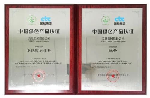 环保＋品质！美巢集团获首批中国绿色产品认证