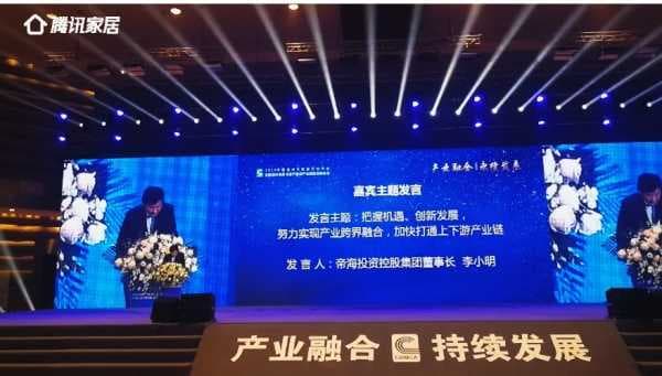 实至名归丨金柏丽雅卫浴荣获2019年度中国建材与家居行业科学技术奖