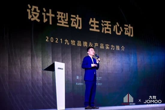 2021金住奖，九牧携手广州设计周助力寻找有温度的居住空间设计